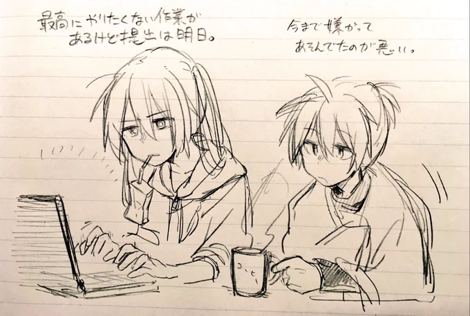 次しんどくなったらめーちゃんが来る 