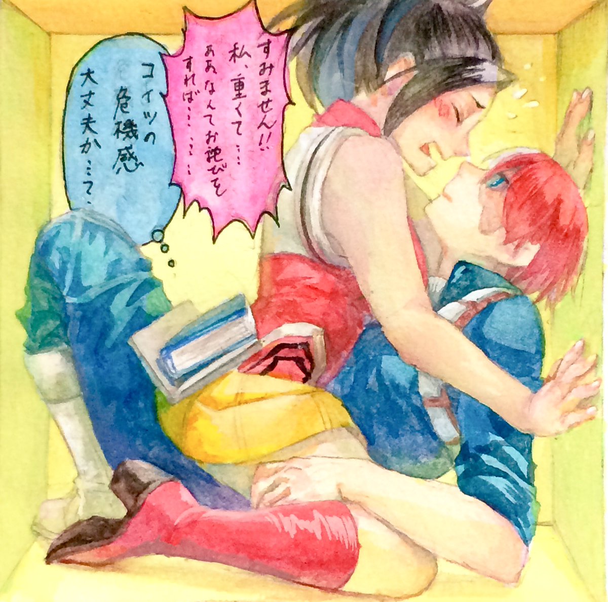 使いまわしだけど、この祭りに乗っかるべく!!
来い!轟百ビッグウェーブ!!
#アニアカライジング終わったので俺の轟百を見てくれ