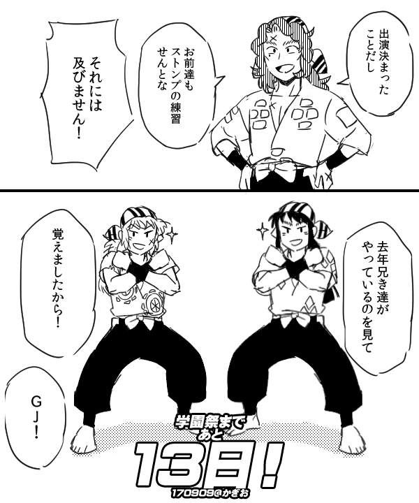 披露してくれるのかなー 