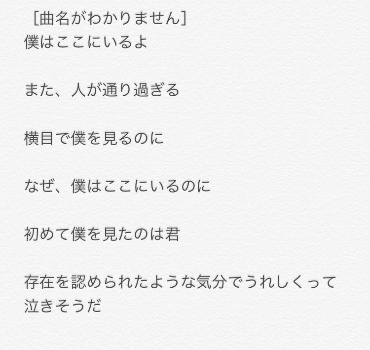 シアン Pa Twitter Orangestarさんの曲を聴いて思い浮かんだやつです 歌詞の意味とか考えて書いてないのだ は となるとは思います そして1つ曲名がわからずすいません 誤字などはスルーお願いします 聴かせていただいた曲 シンクロナイザー 未完成タイム シアン Pa Twitter Orangestarさんの曲を聴いて思い浮かんだやつです 歌詞の意味とか考えて書いてないのだ は となるとは思います そして1つ曲名がわからずすいません 誤字などはスルーお願いします 聴かせていただいた曲 シンクロナイザー 未完成タイム