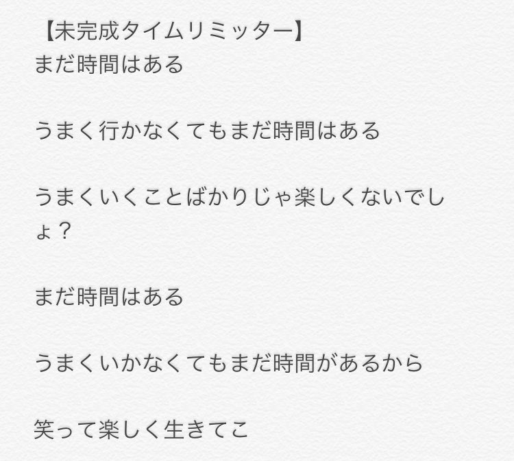 シアン Pa Twitter Orangestarさんの曲を聴いて思い浮かんだやつです 歌詞の意味とか考えて書いてないのだ は となるとは思います そして1つ曲名がわからずすいません 誤字などはスルーお願いします 聴かせていただいた曲 シンクロナイザー 未完成タイム シアン Pa Twitter Orangestarさんの曲を聴いて思い浮かんだやつです 歌詞の意味とか考えて書いてないのだ は となるとは思います そして1つ曲名がわからずすいません 誤字などはスルーお願いします 聴かせていただいた曲 シンクロナイザー 未完成タイム