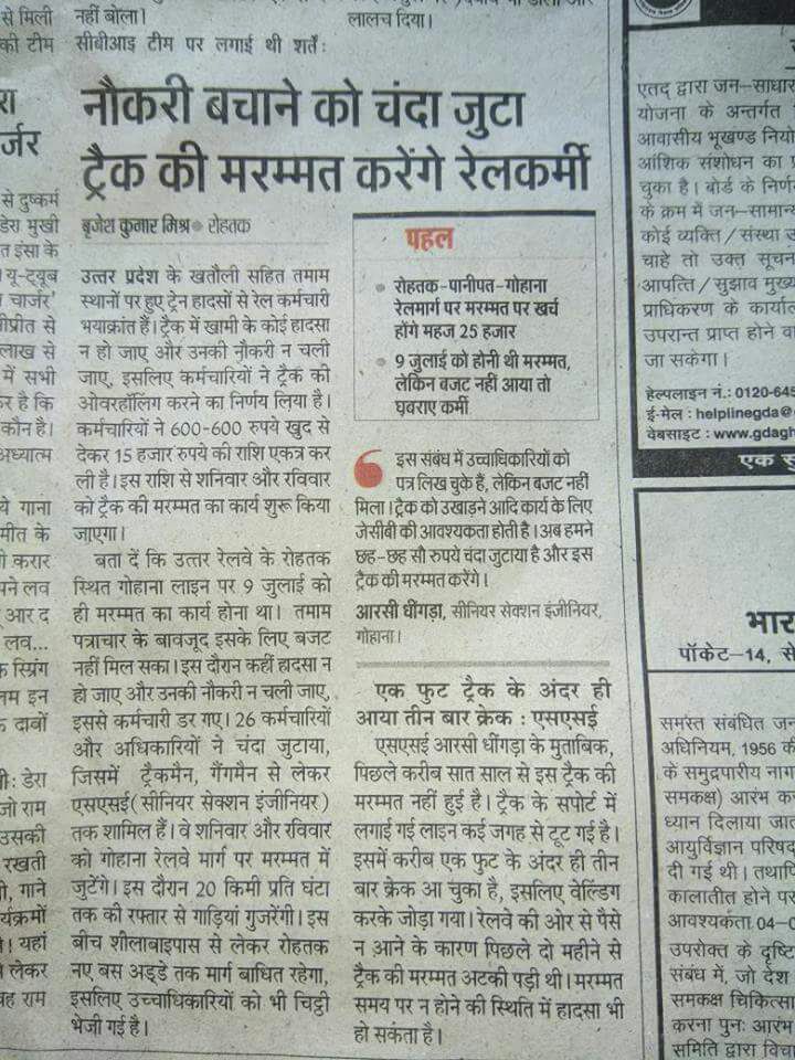 V. A.Kumar, JE(Engg) tweet media