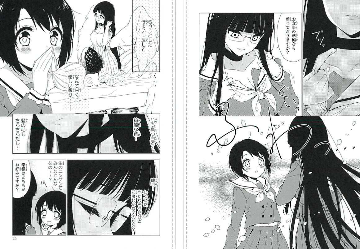 かみつき学園はたのしいまんが。あまぞんhttps://t.co/7kvWkpQKCl試し読みhttps://t.co/HfzLs4G4HN よろしくおねがいいたします。 