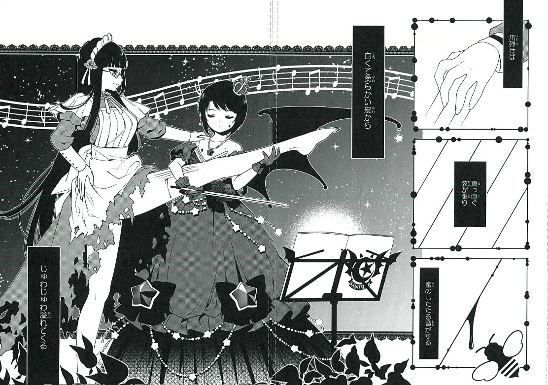 かみつき学園はたのしいまんが。あまぞんhttps://t.co/7kvWkpQKCl試し読みhttps://t.co/HfzLs4G4HN よろしくおねがいいたします。 
