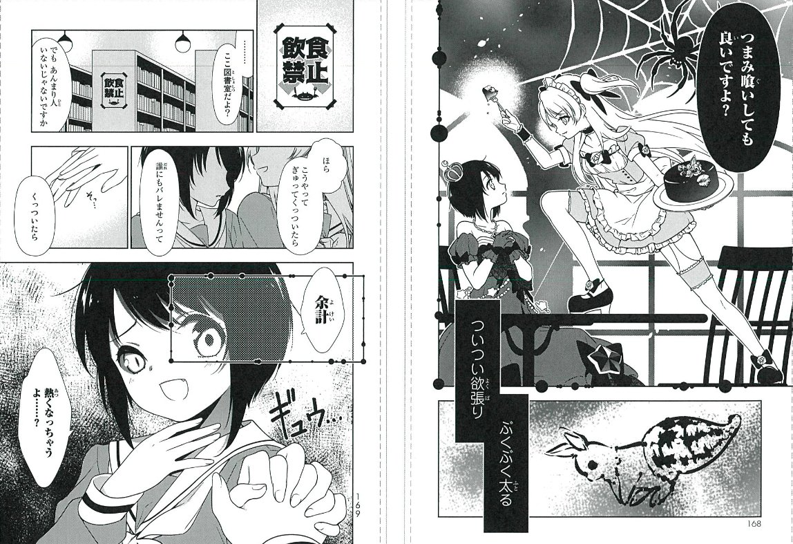 かみつき学園はたのしいまんが。あまぞんhttps://t.co/7kvWkpQKCl試し読みhttps://t.co/HfzLs4G4HN よろしくおねがいいたします。 