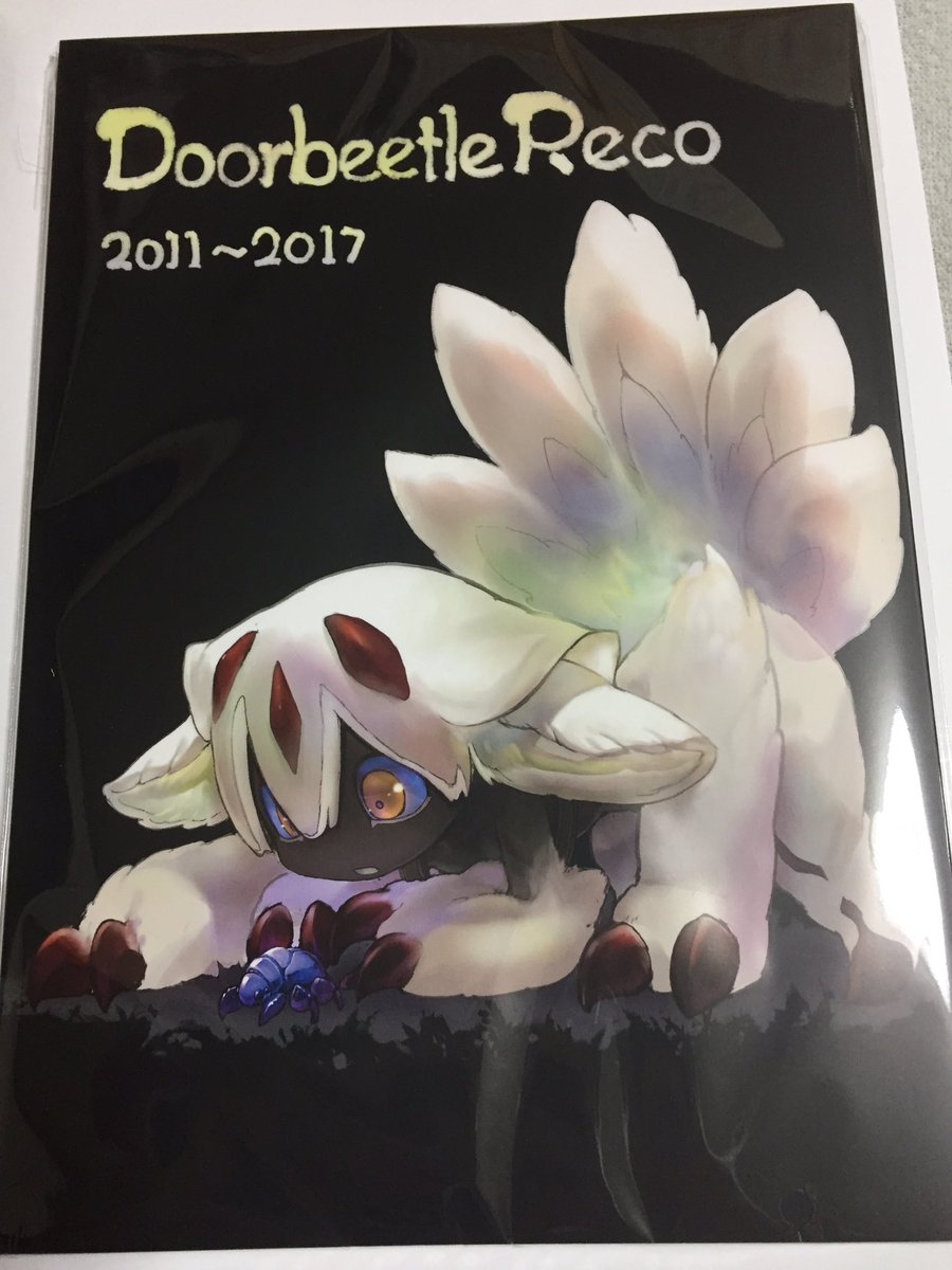 つくしあきひと ᴗ つくしあきひと ᴗ
