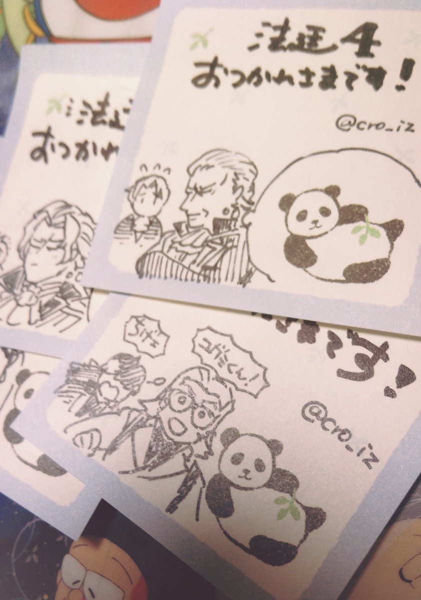 欲しい本が、ある!差し入れに、行くォ! 