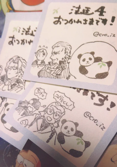 欲しい本が、ある!差し入れに、行くォ! 