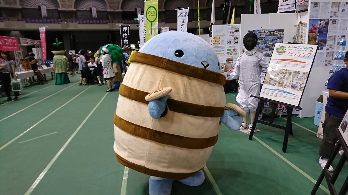 カツミ En Twitter 垂水市のゆるキャラたるたる 自力で歩行可能になっていたとは おまけに両手とも出せるようになっているし たるたる 垂水市 Https T Co 1vh5do8epr Twitter