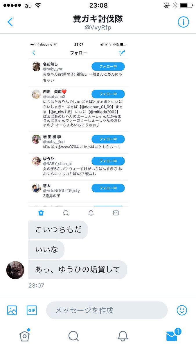 BABYchanai1's tweet photo. このひと！あぶないから
ぶろっくしてね！ https://t.co/U3UZdvc5GW