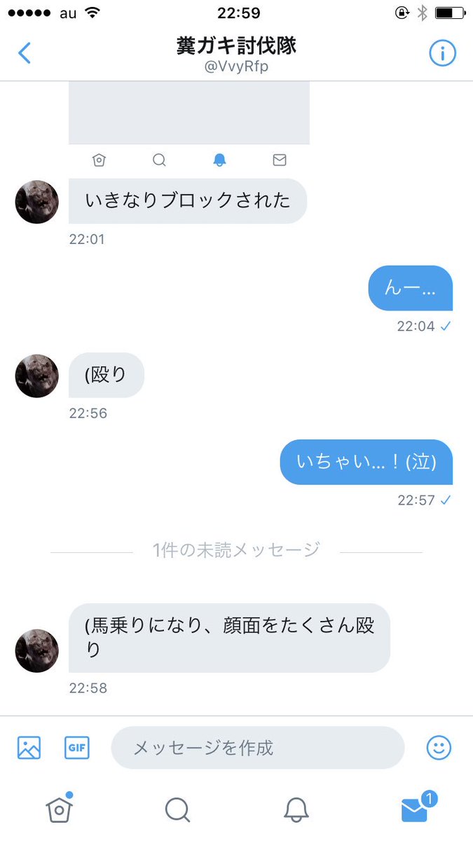 BABYchanai1's tweet photo. このひと！あぶないから
ぶろっくしてね！ https://t.co/U3UZdvc5GW