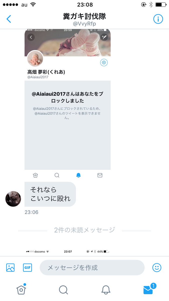 BABYchanai1's tweet photo. このひと！あぶないから
ぶろっくしてね！ https://t.co/U3UZdvc5GW