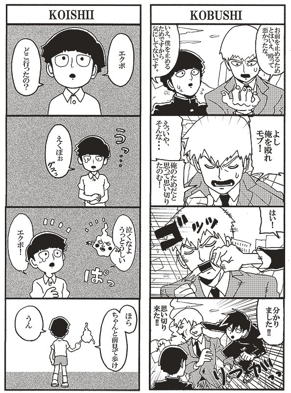 明日の無配ペーパーです。A6サイズとコンパクトになっていますので、お手に取っていただけると嬉しいです～! 