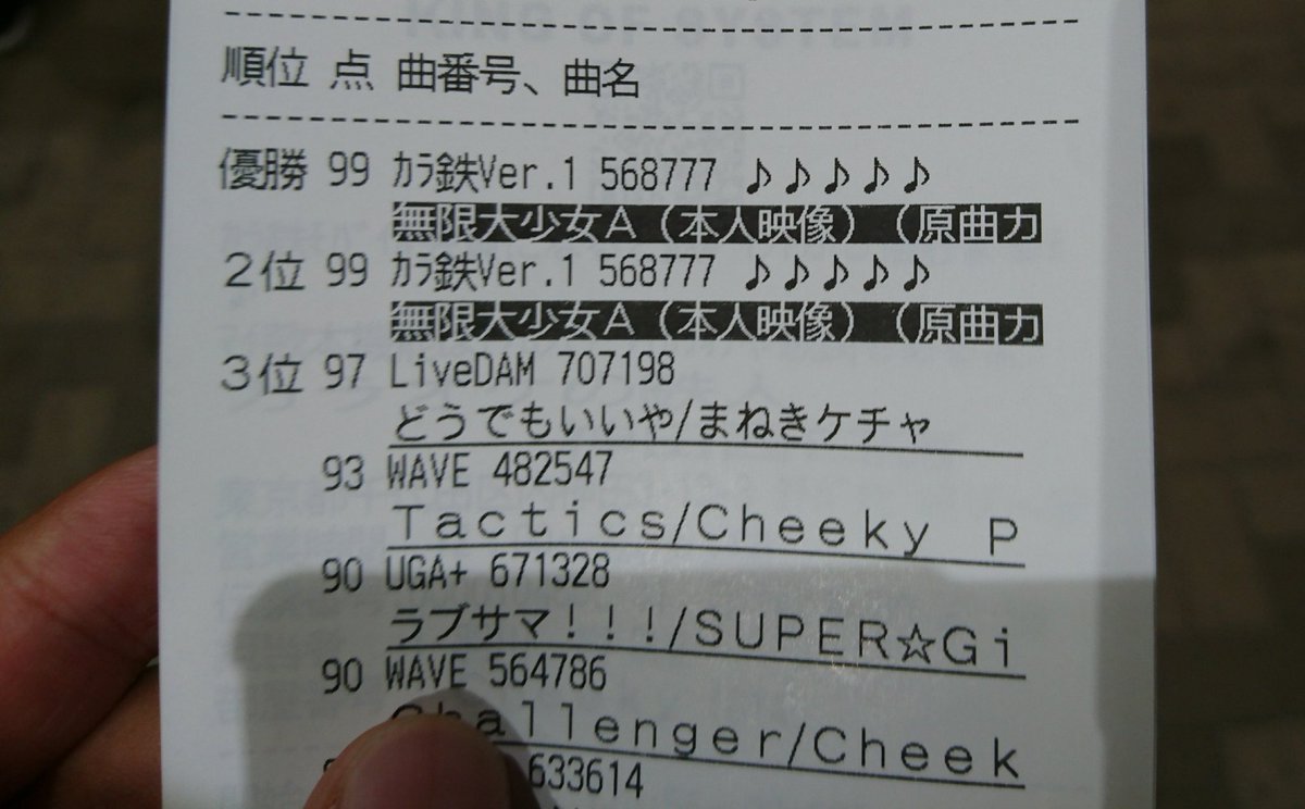 無限大少女 無限大少女
