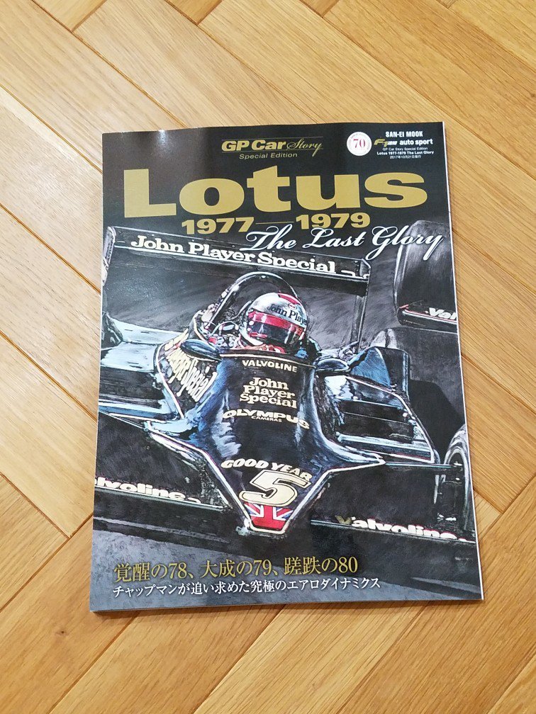 hi_ro54's tweet photo. 本買った
#ロータスF1
#ウィングカー
#ベンチュリーカー
#LOTUS
#LOTUSF1
#LOTUSTYPE78
#LOTUSTYPE79
#LOTUSTYPE80 https://t.co/7d5ktu6xdv