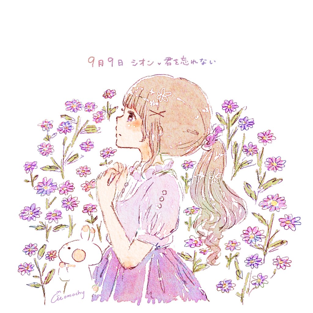 50 花 女の子 イラスト おしゃれ ディズニー画像のすべて 50 花 女の子 イラスト おしゃれ ディズニー画像のすべて