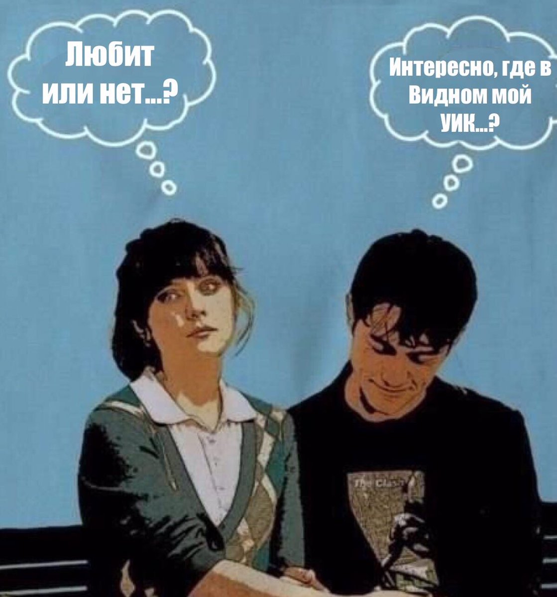 vidnonevsem's tweet photo. Завтра - выборы! 

Не забудьте проголосовать!

#Видное #Ленинский
#ВидноНеВсем #Вместе2017 https://t.co/TwMQxpCs5M