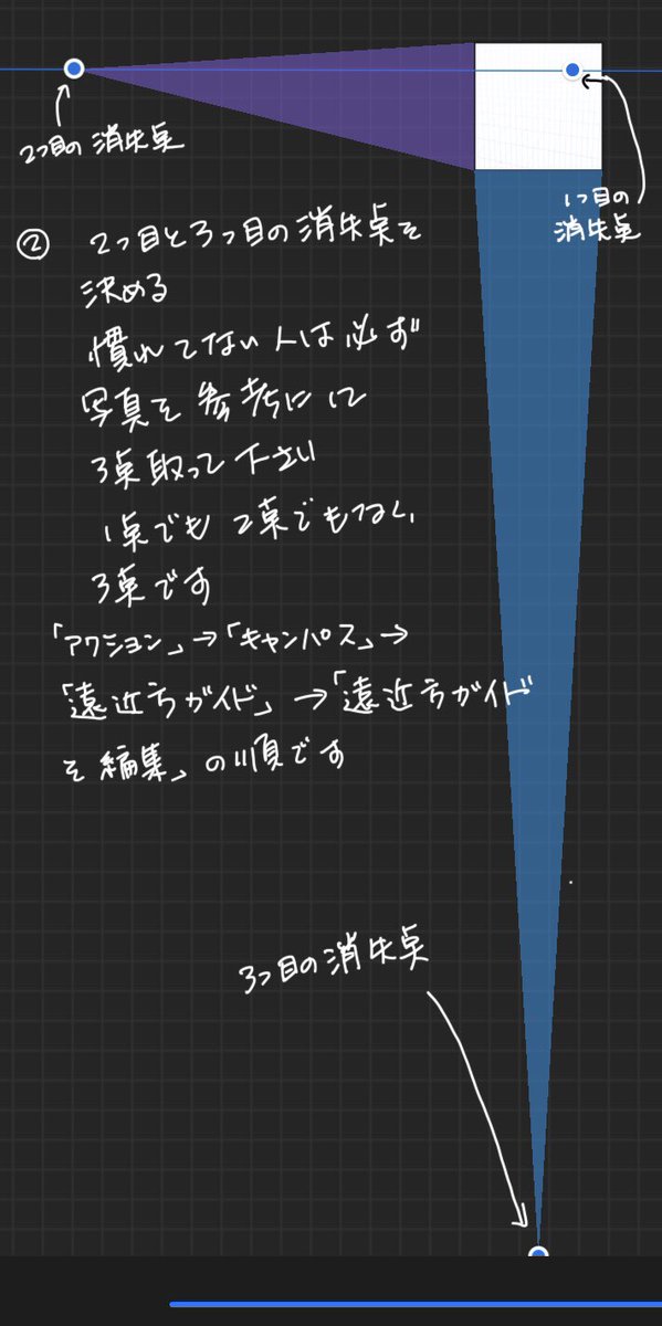 今日描いた背景画のProcreateでの最小限の作画手順です。 