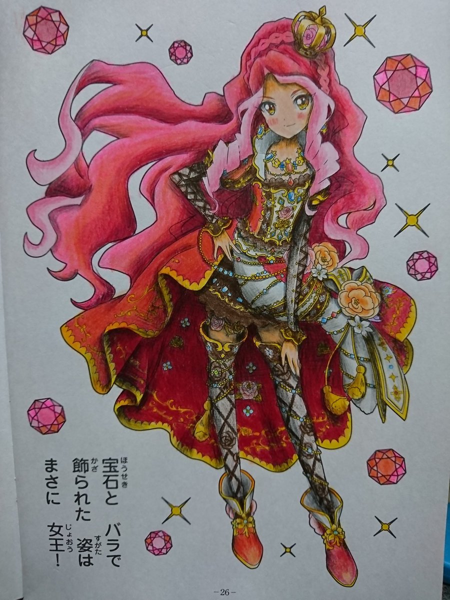 ミル キュア ミルク お世話役見習い Sur Twitter 塗り絵ミルク アイカツスターズ ヴィーナスアークのエルザ様を塗りましたミルぅ ๑ ๑ こないだのリリィ先輩と並べてみましたミルぅ ๑ ᴗ ๑