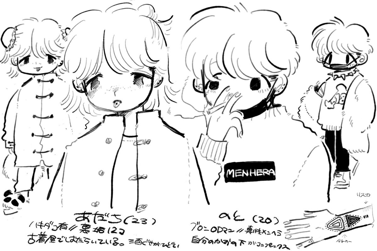 #自キャラが誰かの性癖に刺さってほしい

٩꒰ ˘ ³˘꒱۶~♡

ちなみに2人とも男 