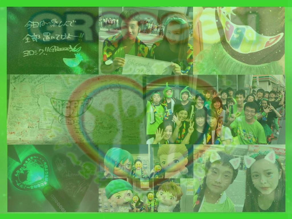 4ever_grOgA's tweet photo. んなぁしたぁぁぁ〜・・・今日よりも好きになれる〜♪ツアー

セットリスト＆レポート（少し）

を書いてみましたっ！
※中学生の時に書いたやつですｗ

https://t.co/06SHHcecYl

↑こちら
GReeeeNと不思議のダンジョンです

#GReeeeN https://t.co/MWGkrEjl5u