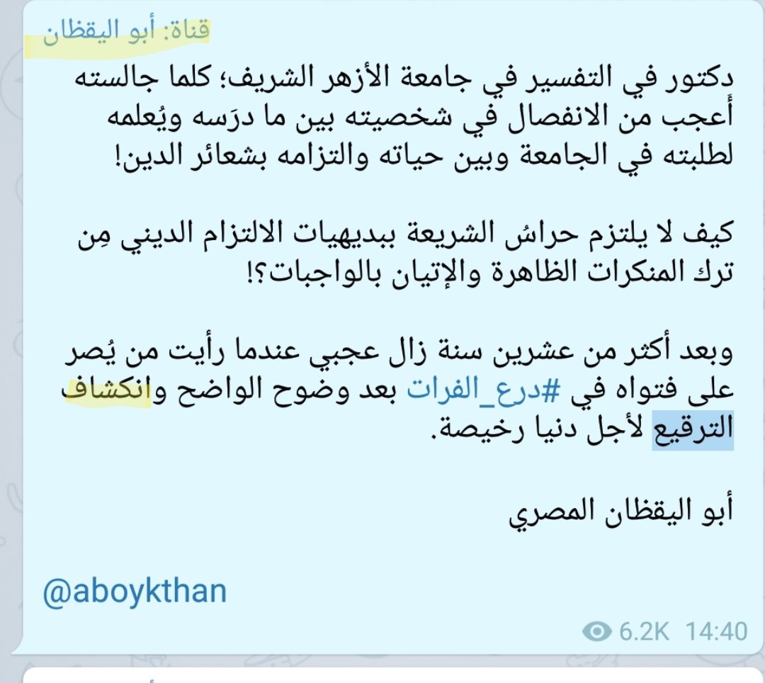 AR2011B's tweet photo. شرعيو الجولاني اتهموا خصومهم بالترقيع.. طلعوا مرقعين بالشحاطة😂 https://t.co/A4cG60GrQa