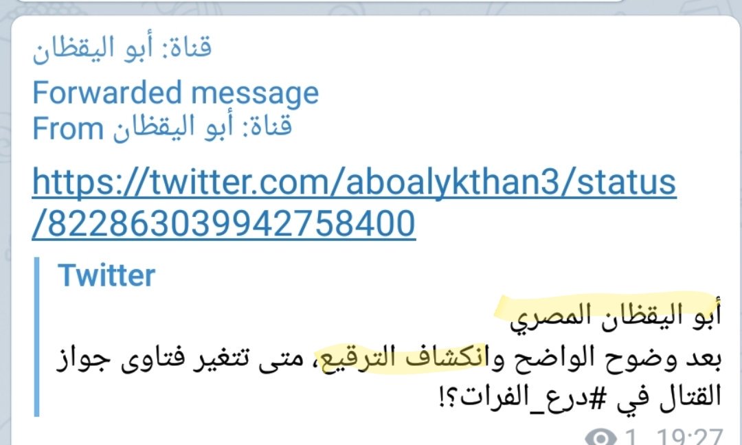 AR2011B's tweet photo. شرعيو الجولاني اتهموا خصومهم بالترقيع.. طلعوا مرقعين بالشحاطة😂 https://t.co/A4cG60GrQa