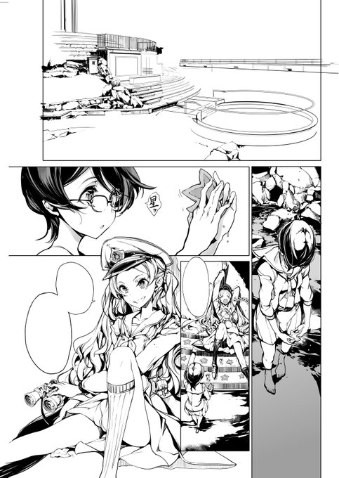 手強い大コマ背景攻略中、終わるまで眠れない。(※後で消します) 