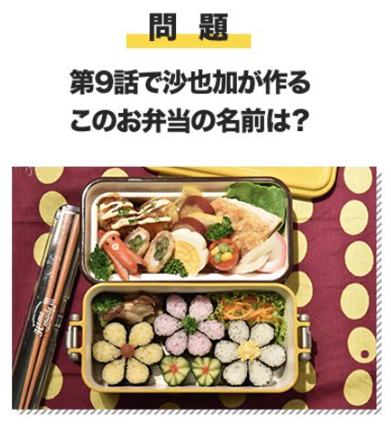 ウチの夫は仕事ができない 13