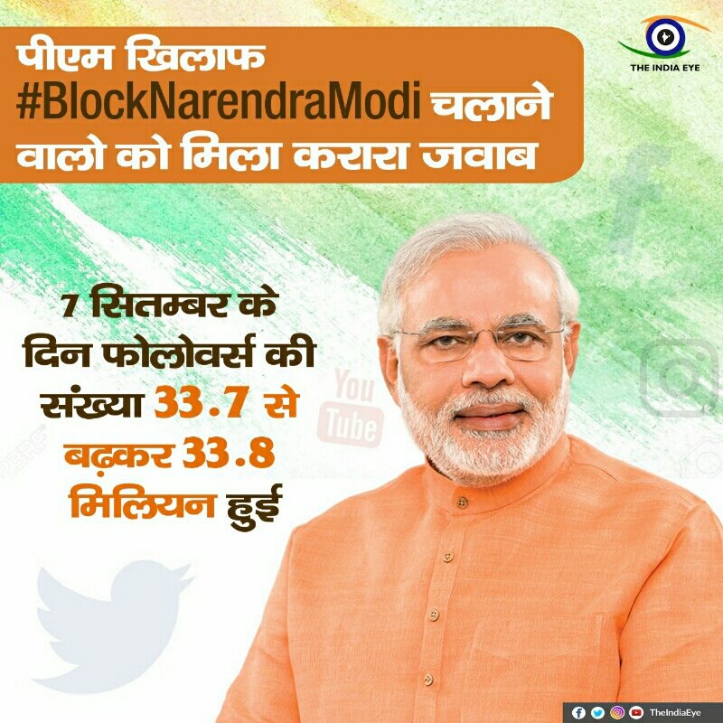 GSGauttam's tweet photo. #BlockNarendermodi चलाने वालों को मिला करारा जवाब
Via MyNt https://t.co/lbfe2vG4LQ