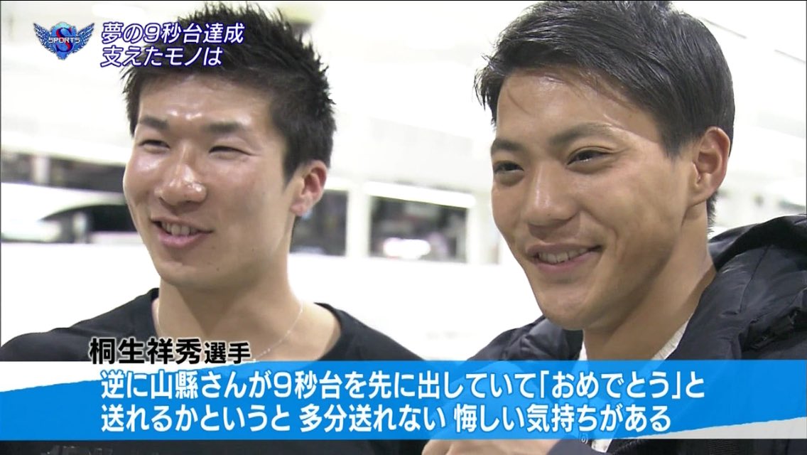 sprint_training's tweet photo. 山縣選手も早く9秒台出せますように(NHKサタデースポーツより) https://t.co/Wc2i85in0R