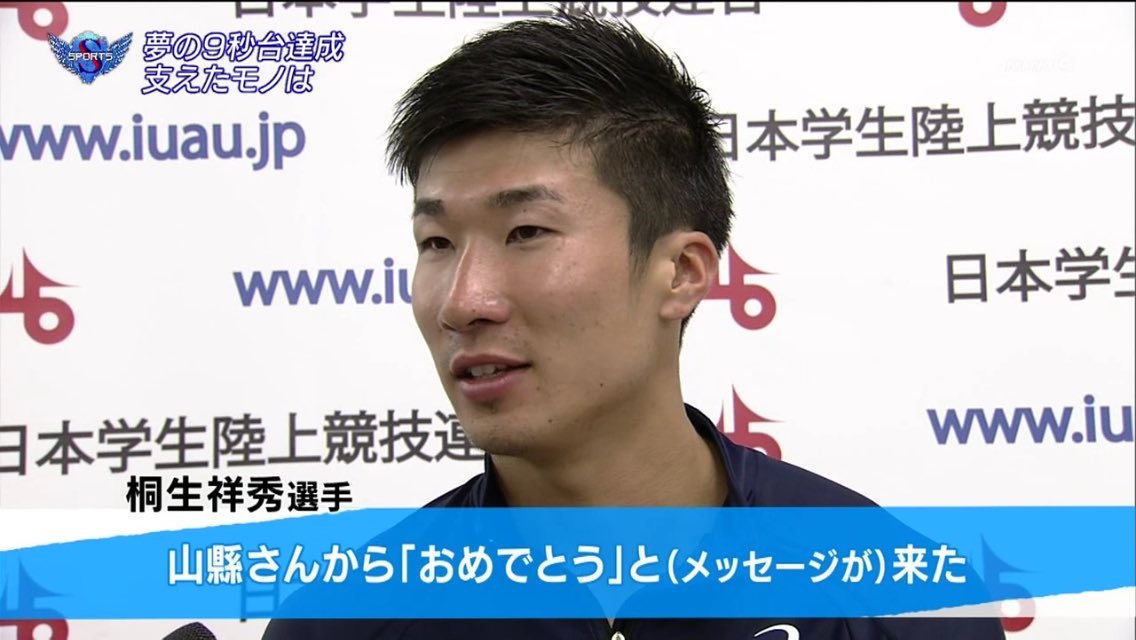 sprint_training's tweet photo. 山縣選手も早く9秒台出せますように(NHKサタデースポーツより) https://t.co/Wc2i85in0R
