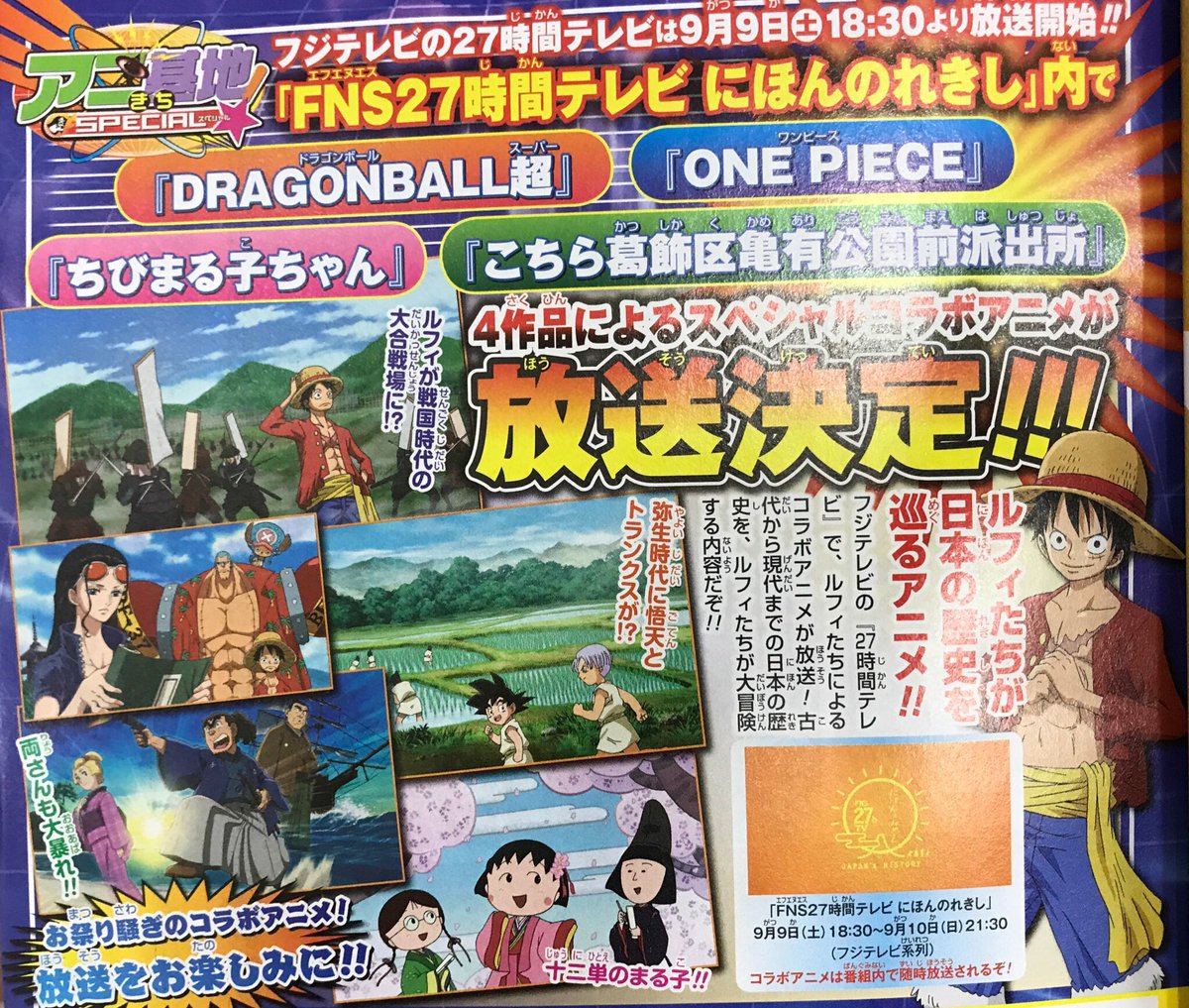 500以上のトップ画像をダウンロード 最も人気のある ドラゴンボール 超 27