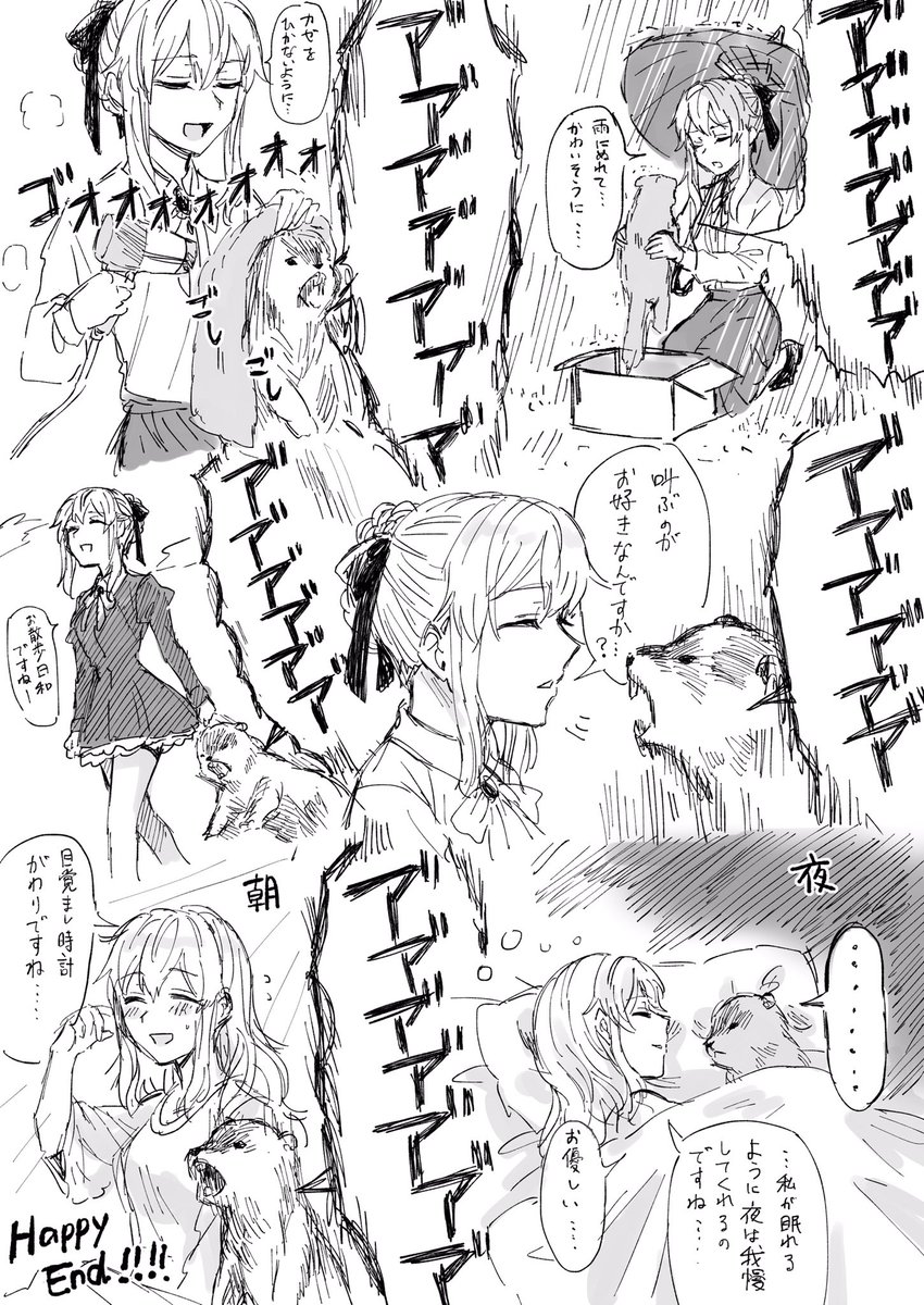 改リ 絶叫するビーバーという元ネタがあってですね