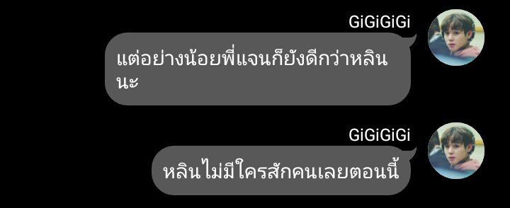 chaeosx's tweet photo. นี่มองอีกแง่อะ 
- หลินไม่เหลือใครคือ? แล้วตัวจี้เอง?
- ตัสจี้ = จี้ก็รักตัวเอง หลินเปงค่าตะกอน ไม่อยู่ด้วยแล้ว
- จี้อ่านไม่ตอบ #ใครฆ่าซอนโฮ https://t.co/N1uWHeaB4f