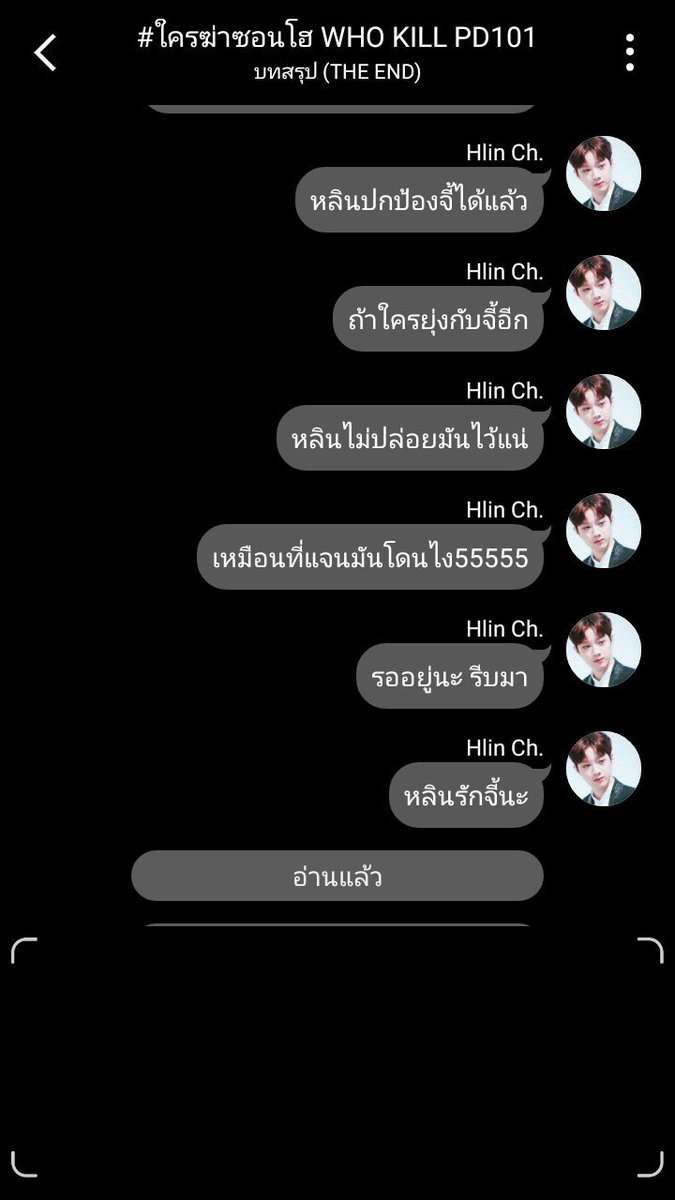 chaeosx's tweet photo. นี่มองอีกแง่อะ 
- หลินไม่เหลือใครคือ? แล้วตัวจี้เอง?
- ตัสจี้ = จี้ก็รักตัวเอง หลินเปงค่าตะกอน ไม่อยู่ด้วยแล้ว
- จี้อ่านไม่ตอบ #ใครฆ่าซอนโฮ https://t.co/N1uWHeaB4f