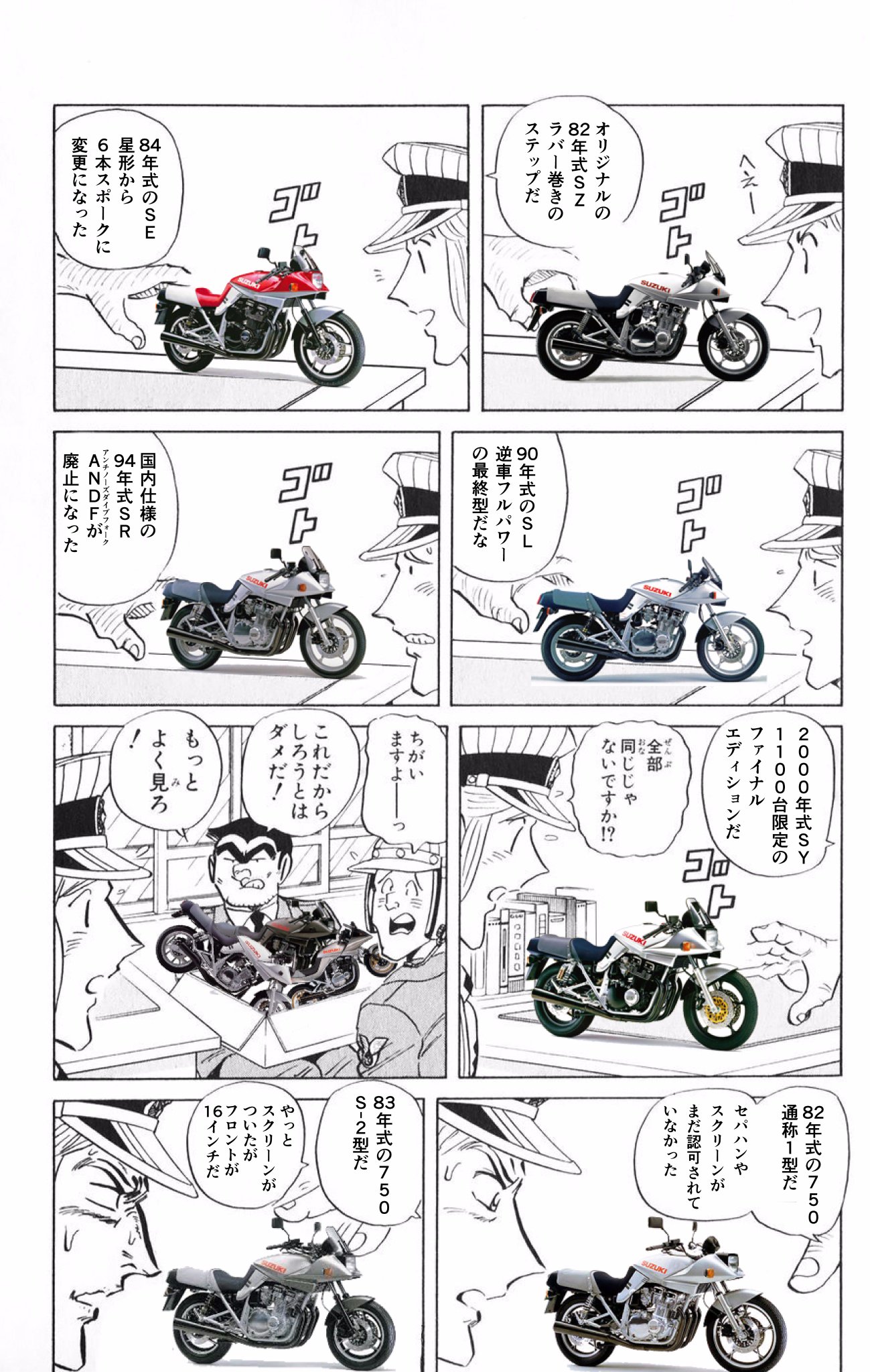 佐久間 正典 よく聞かれるので カタナの見分け方を解説したよ 全部同じじゃないですかクソコラグランプリ