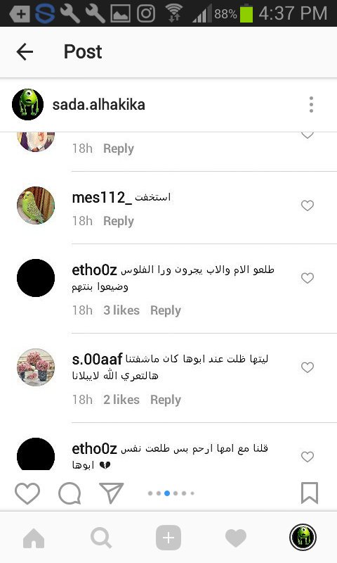 hasnaa_ly's tweet photo. لو انا مكان دنيا بطمة كنت قبلت جبين القاضي لحكم بالحضانة لامها 😁 https://t.co/reemHX0SB1