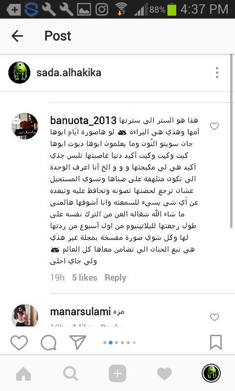 hasnaa_ly's tweet photo. لو انا مكان دنيا بطمة كنت قبلت جبين القاضي لحكم بالحضانة لامها 😁 https://t.co/reemHX0SB1