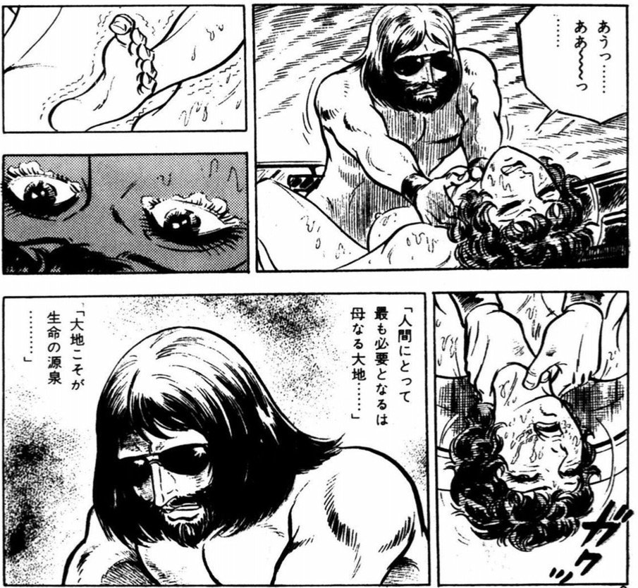 ゼロ次郎 V Tvittere なぜかゴルゴ13との繋がりを匂わせるセリフも出てくる 原作が小池一夫先生だからか T Co Cotqbboojq Tvitter