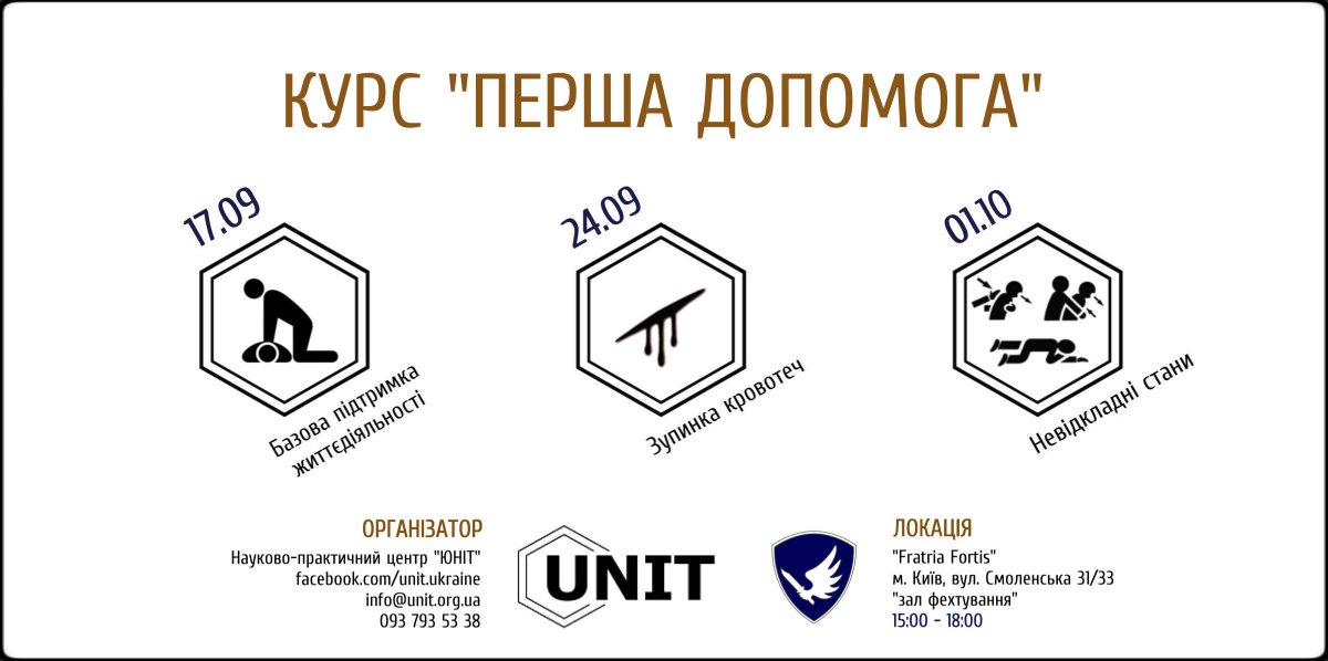 Стоит ли жизнь ребенка два миллиона? - Цензор.НЕТ 3323