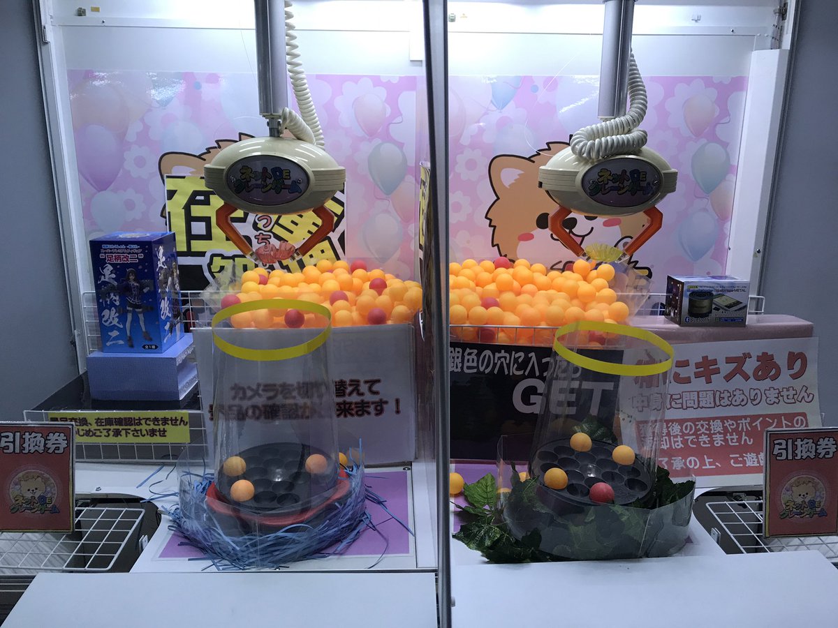 net_de_crane's tweet photo. 在庫処理台の筒高超アップ中！
#ネクレ https://t.co/LVVpnnqYwH