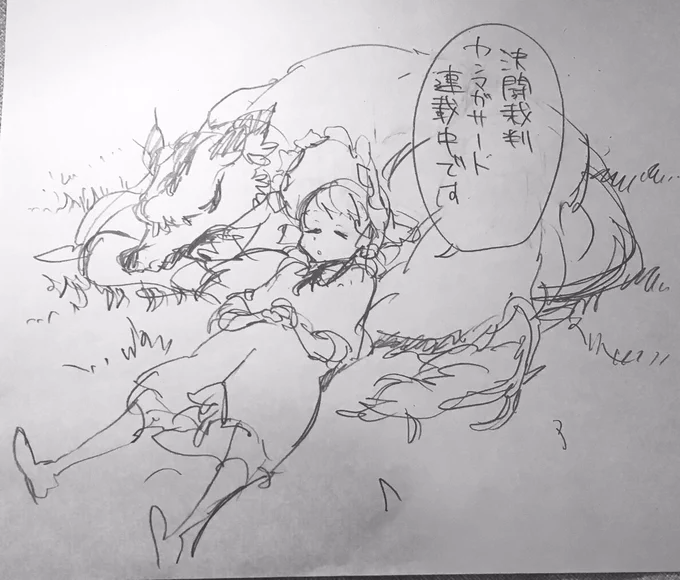 決闘裁判、ヤングマガジンサードに第5話掲載中です! 