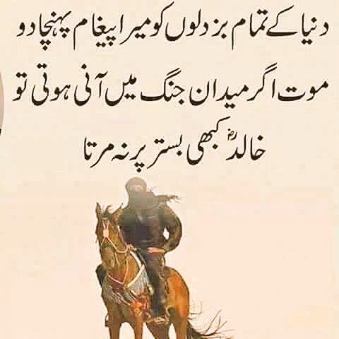 Ali_MuhammadPTI's tweet photo. پاکستان 🇵🇰 تجھ پہ جاں قُرباں ! https://t.co/o1ca9HSJm7