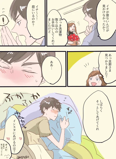 お題「洗濯」
※じょし松さんがモブでいます

#カラジェイ版深夜の創作60分一本勝負
 @KaraxJason 
