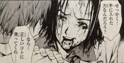 ট ইট র 冷やしゼリーv K 後世に残したい漫画の名言 漫画 鉄のラインバレル より ট ইট র 冷やしゼリーv K 後世に残したい漫画の名言 漫画 鉄のラインバレル より