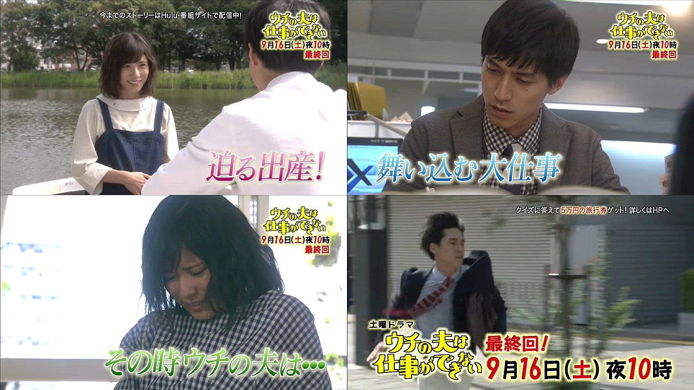 ウチの夫は仕事ができない全5巻DVDSET[レンタル用]錦戸亮/松岡茉優/壇蜜 ウチの夫は仕事ができない DVD 全5巻 全巻セット - メルカリ