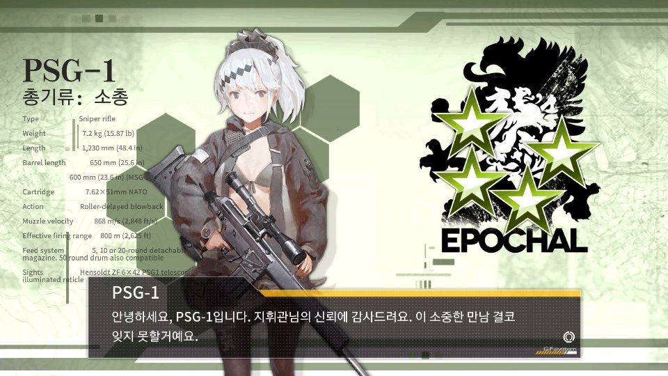 iskim20's tweet photo. #소녀전선# https://t.co/90FIyRjl5b https://t.co/FuI6vybgvd