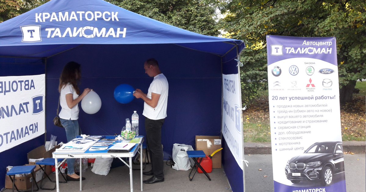 TrufanovAnton's tweet photo. День города в Славянске: салон Талисман провел бесплатный тест-драйв. #деньгорода #Славянск #фото #авто #тестдрайв @TrufanovAnton https://t.co/EGEwMF5VK2