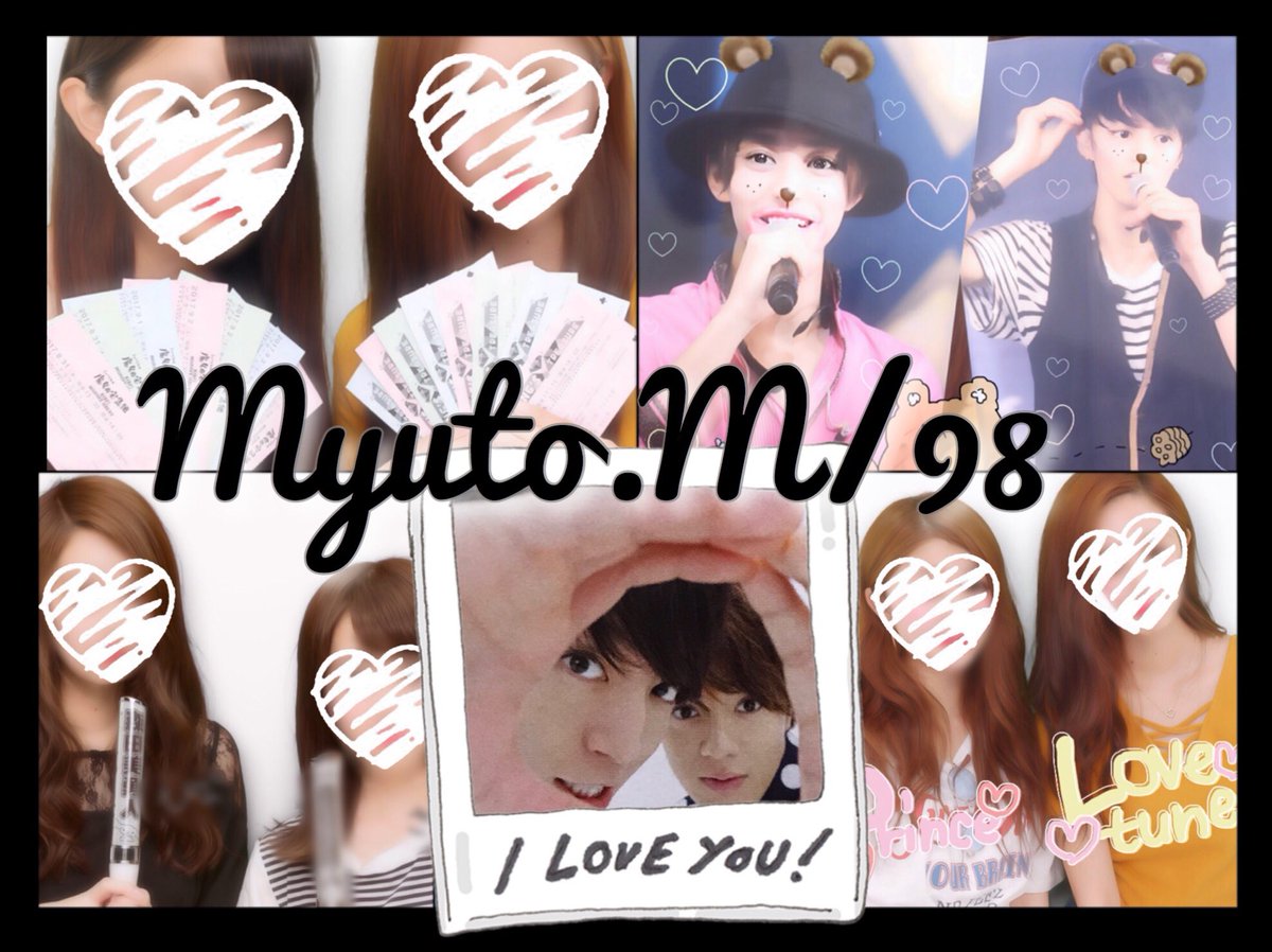 SUKIMYU_'s tweet photo. 森田美勇人♥98
#わーーーージャニオタさんと繋がるお時間がまいりましたなのでいっぱい繋がりましょrtしてくれた方で気になった方お迎えです #jr担同士仲良くなろうぜってことで東西関係なく気になった方フォローする https://t.co/deWNQoB9y0
